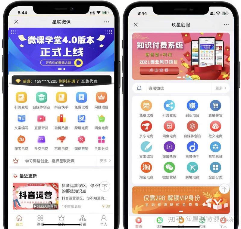 如何打造个人视频课程网站:源码使用技巧